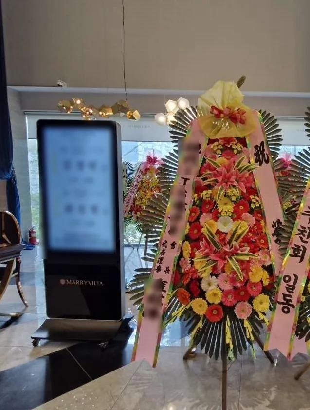 인천 송도 메리빌리아에 배송한 축하화환 실물 사진 7