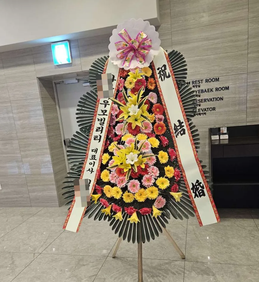 인천 송도 메리빌리아에 배송한 축하화환 실물 사진 8