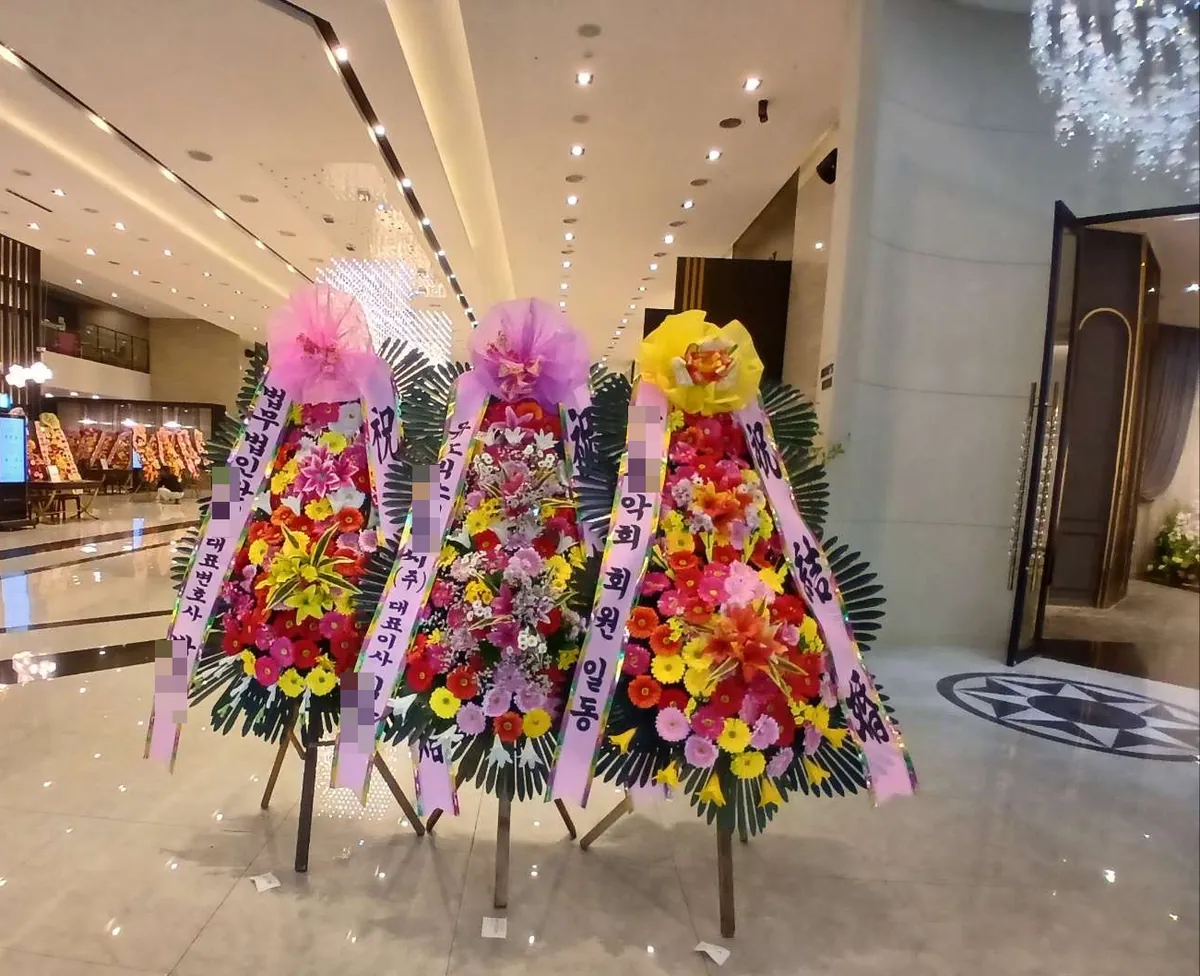 인천 송도 메리빌리아에 배송한 축하화환 실물 사진 9