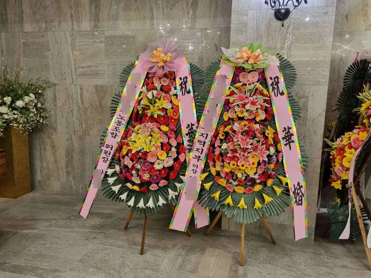진주 호텔동방에 배송한 축하화환 실물 사진 1