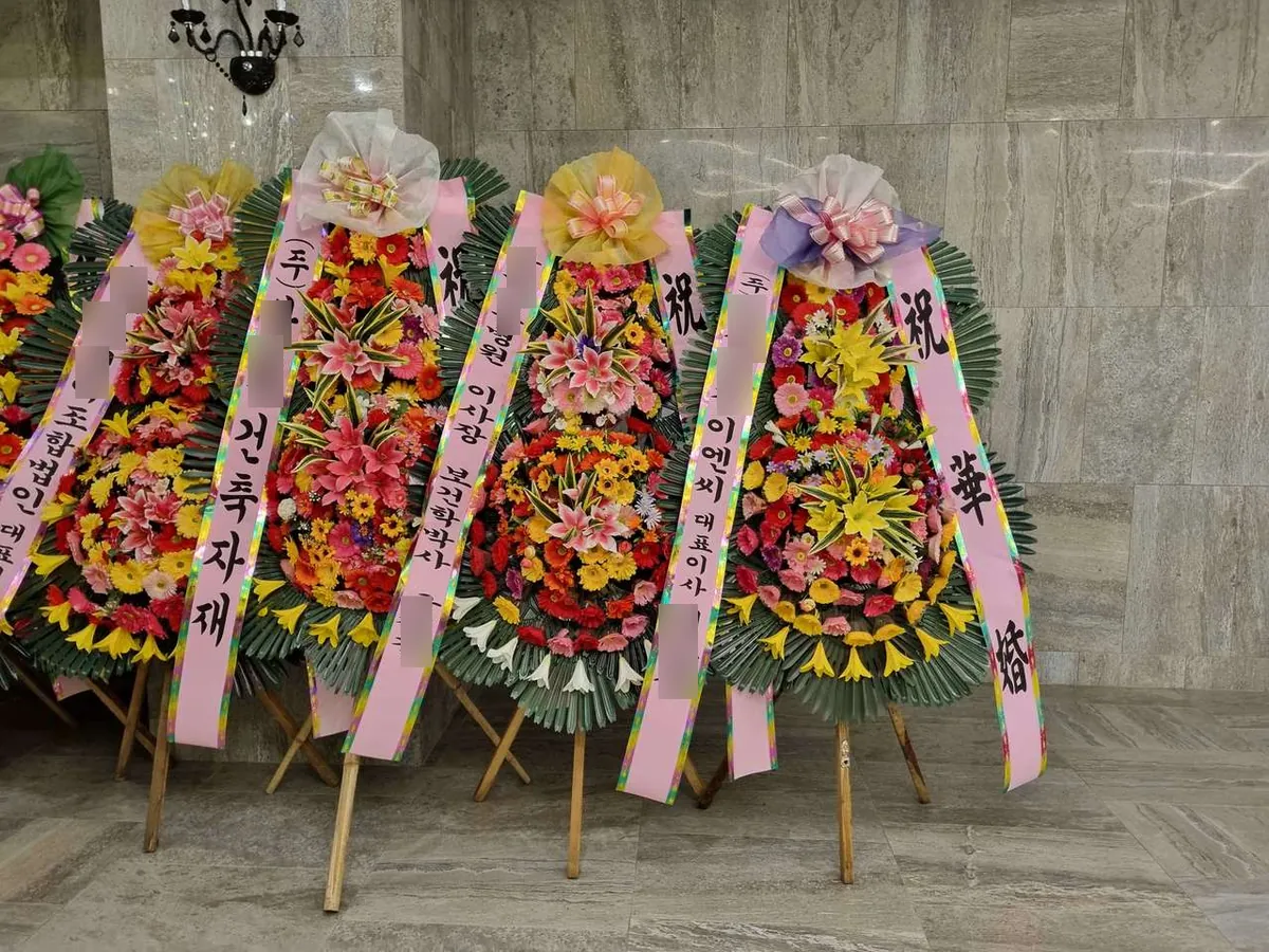 진주 호텔동방에 배송한 축하화환 실물 사진 2