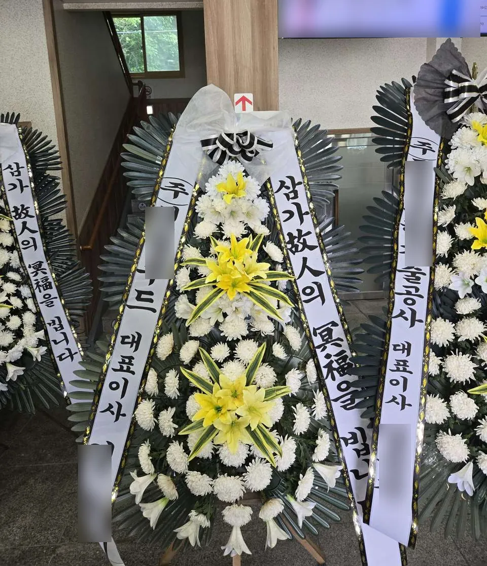 무안병원 장례식장에 배송한 근조화환 실물 사진 1
