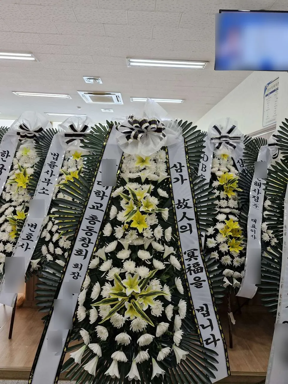 무안병원 장례식장에 배송한 근조화환 실물 사진 2