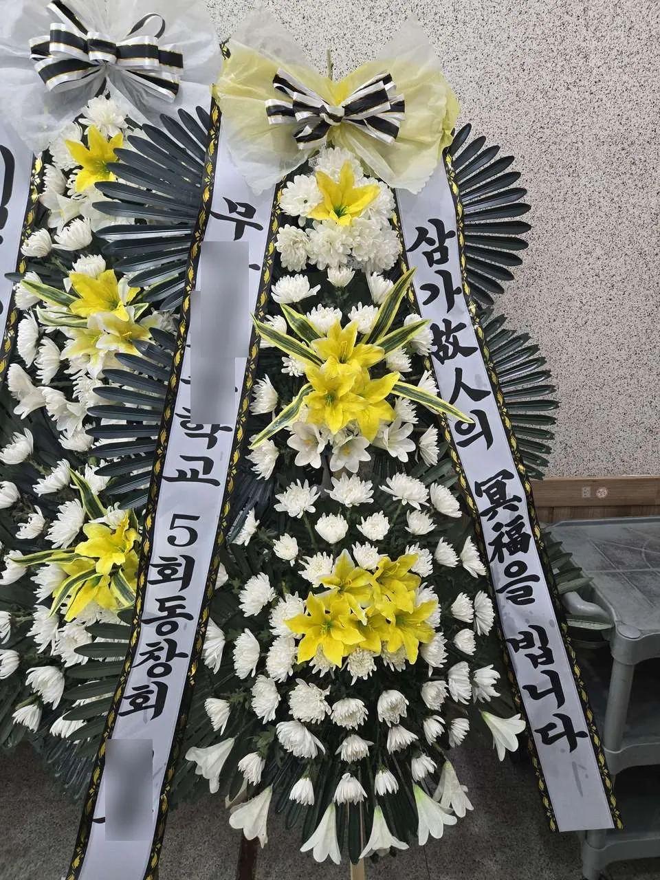 무안병원 장례식장에 배송한 근조화환 실물 사진 4