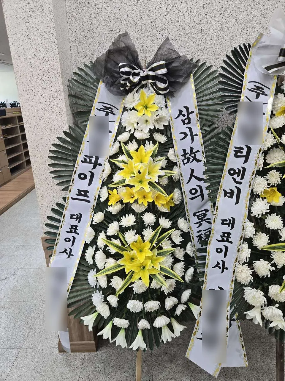 무안병원 장례식장에 배송한 근조화환 실물 사진 8