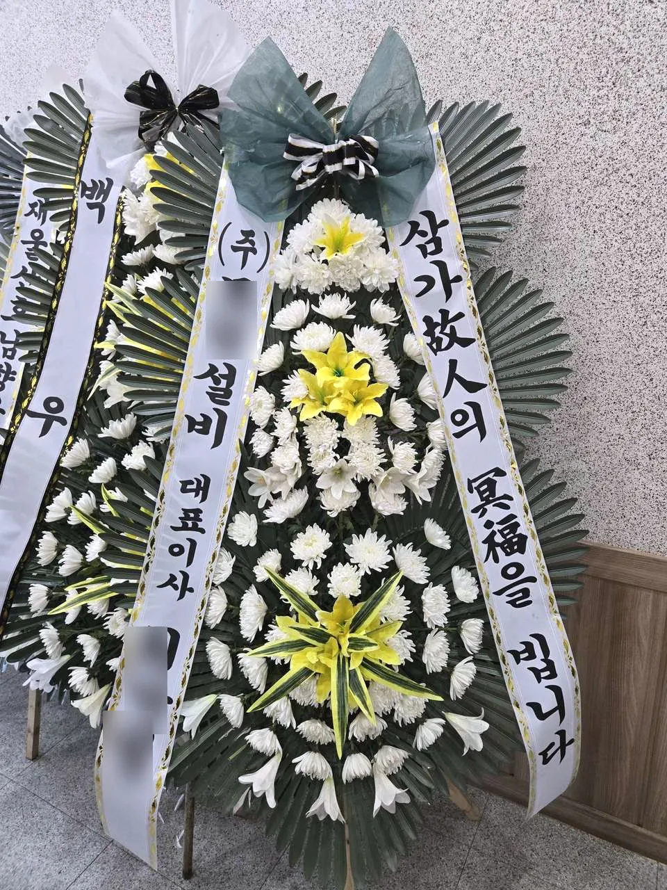 무안병원 장례식장에 배송한 근조화환 실물 사진 9