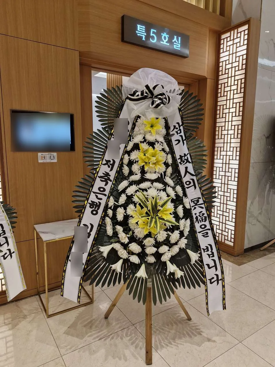 오산동탄 쉴낙원장례식장에 배송한 근조화환 실물 사진 2