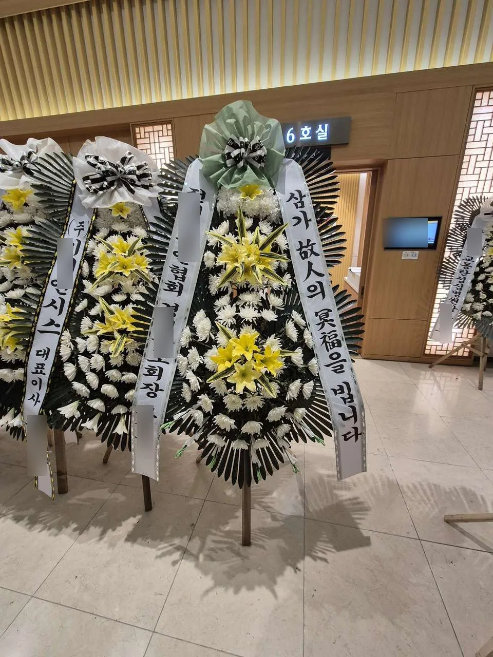 오산동탄 쉴낙원장례식장에 배송한 근조화환 실물 사진 3