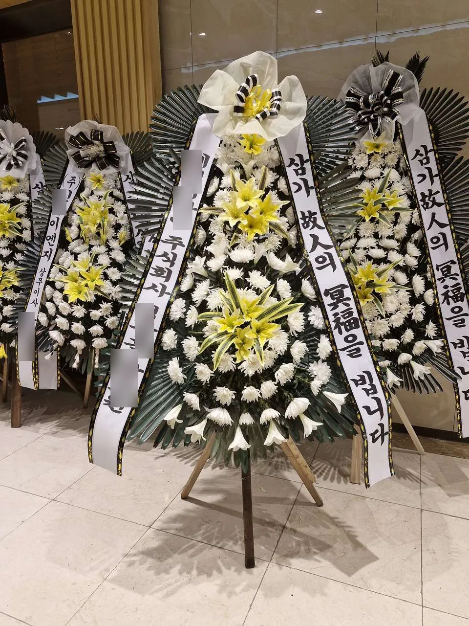 오산동탄 쉴낙원장례식장에 배송한 근조화환 실물 사진 4