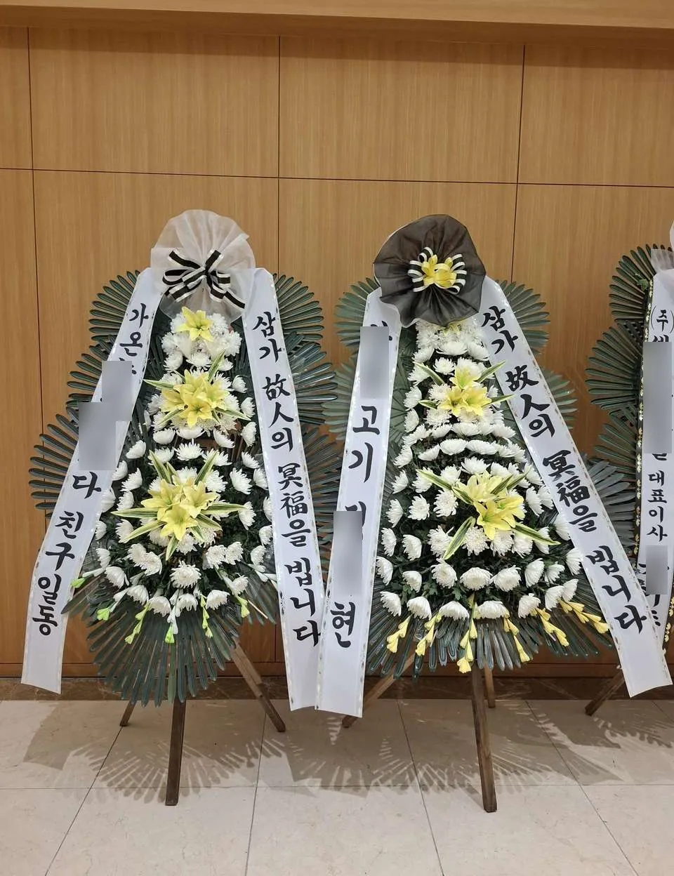 오산동탄 쉴낙원장례식장에 배송한 근조화환 실물 사진 5