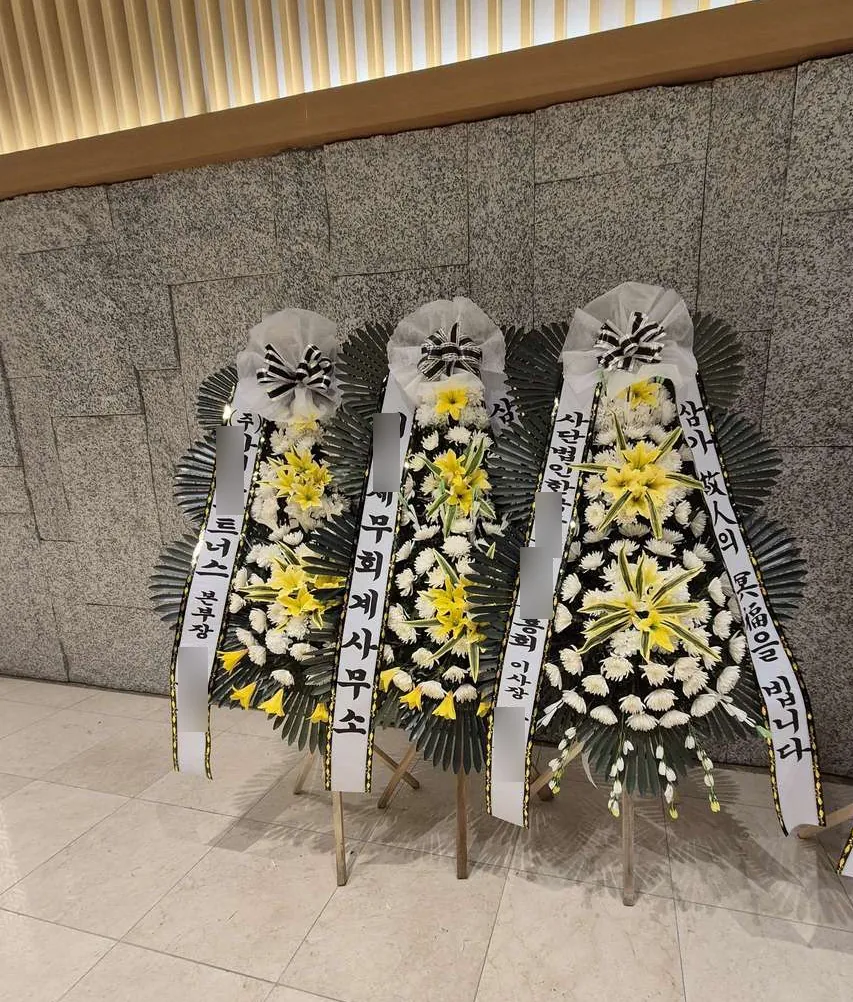 오산동탄 쉴낙원장례식장에 배송한 근조화환 실물 사진 6