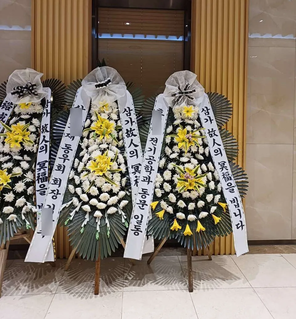 오산동탄 쉴낙원장례식장에 배송한 근조화환 실물 사진 7