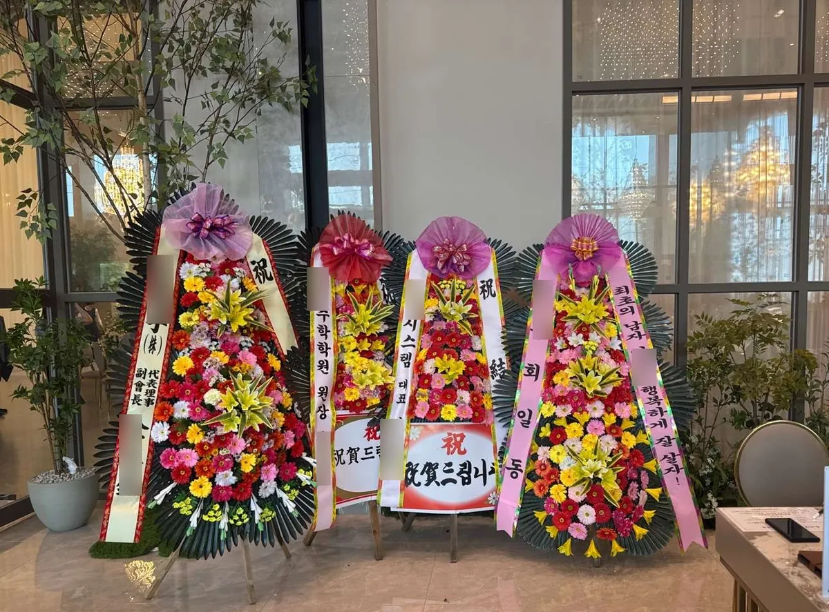 포항 더누벨웨딩컨벤션에 배송한 축하화환 실물 사진 1