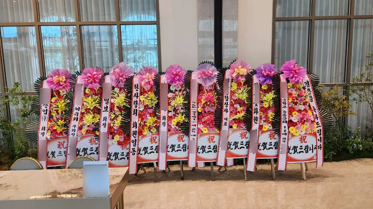 포항 더누벨웨딩컨벤션에 배송한 축하화환 실물 사진 2