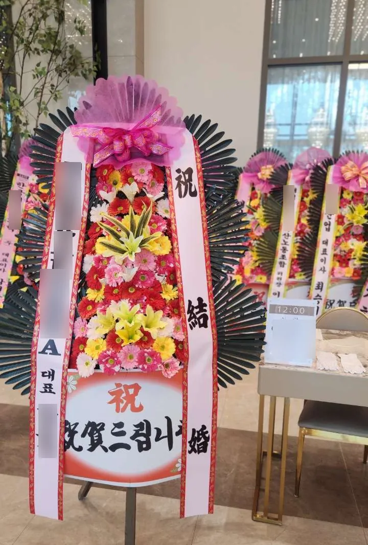 포항 더누벨웨딩컨벤션에 배송한 축하화환 실물 사진 3