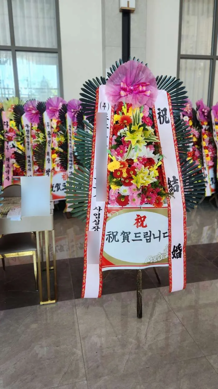 포항 더누벨웨딩컨벤션에 배송한 축하화환 실물 사진 4