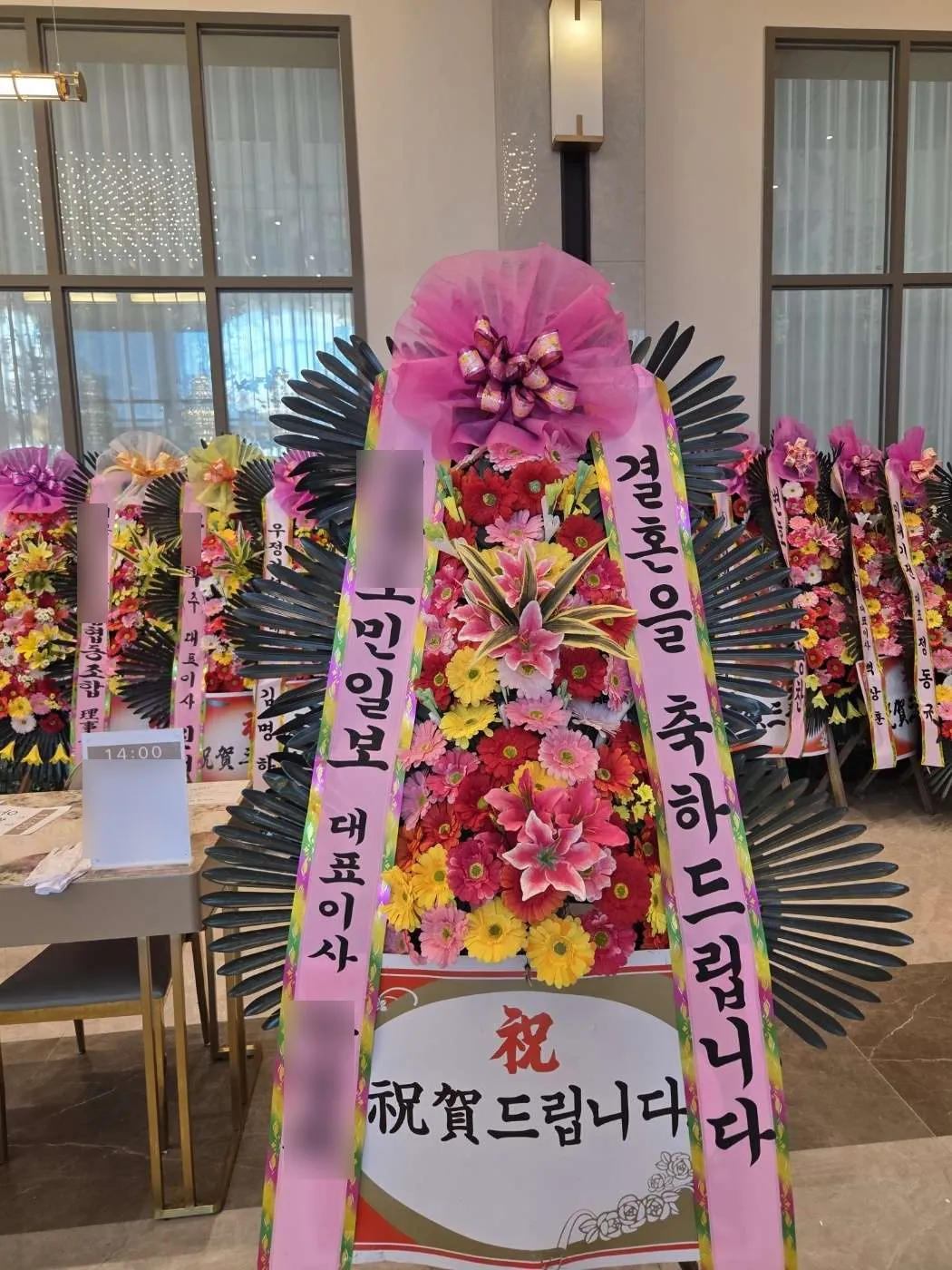 포항 더누벨웨딩컨벤션에 배송한 축하화환 실물 사진 5