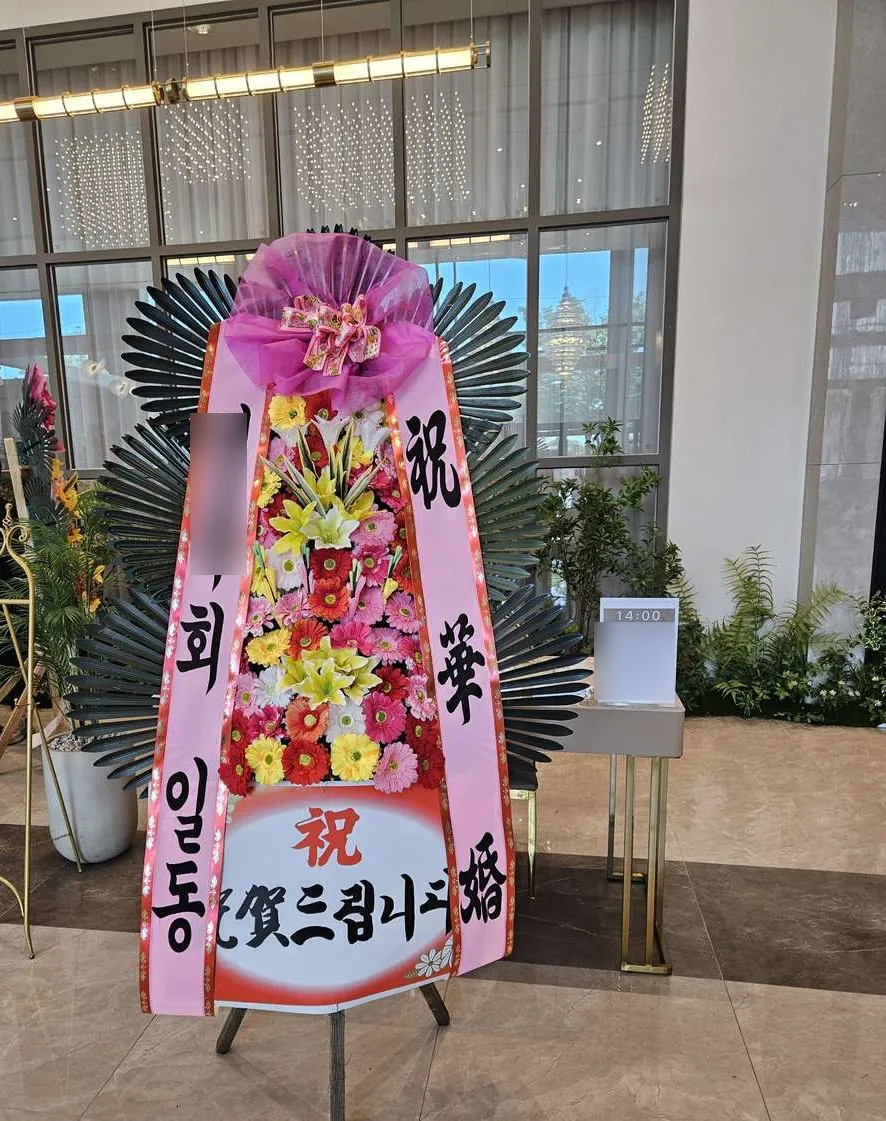 포항 더누벨웨딩컨벤션에 배송한 축하화환 실물 사진 6