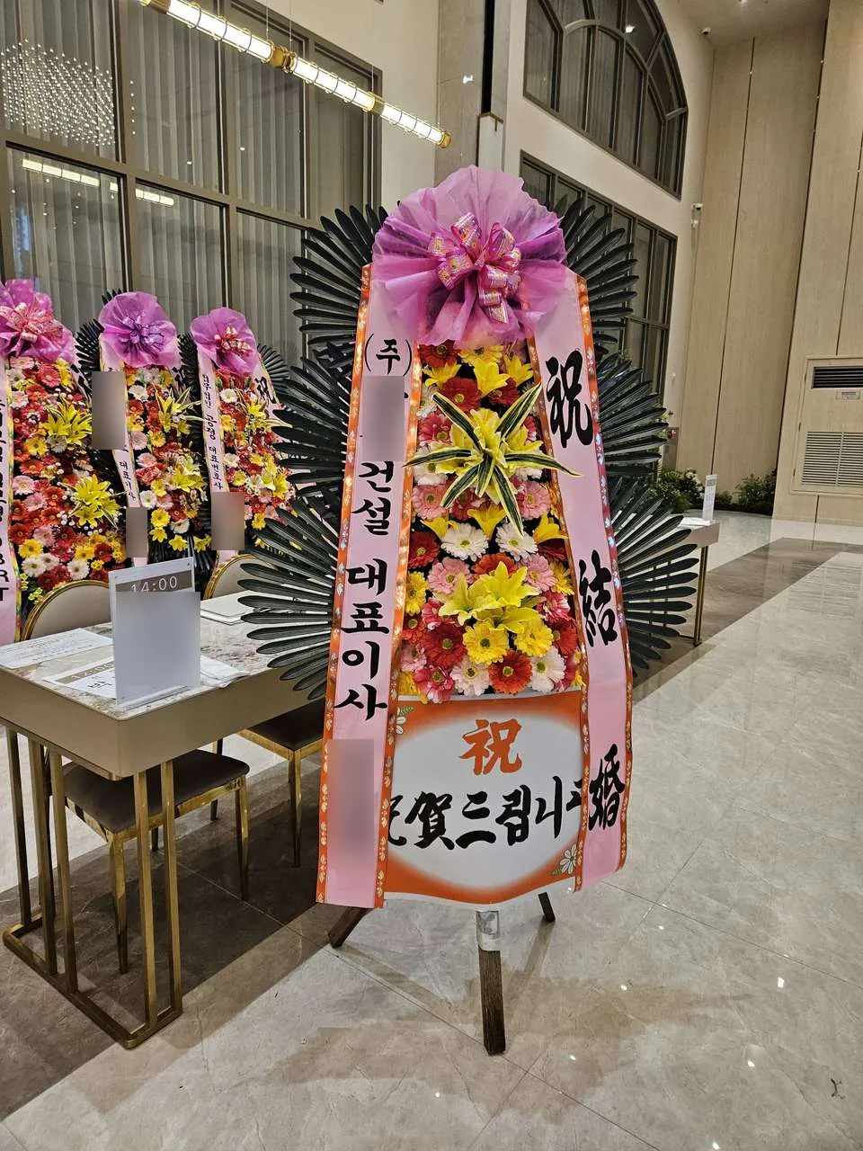 포항 더누벨웨딩컨벤션에 배송한 축하화환 실물 사진 7