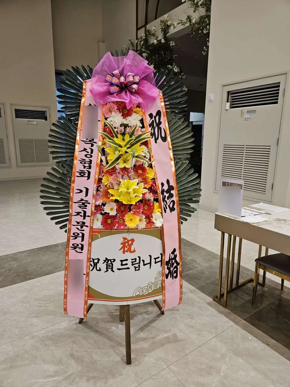 포항 더누벨웨딩컨벤션에 배송한 축하화환 실물 사진 8