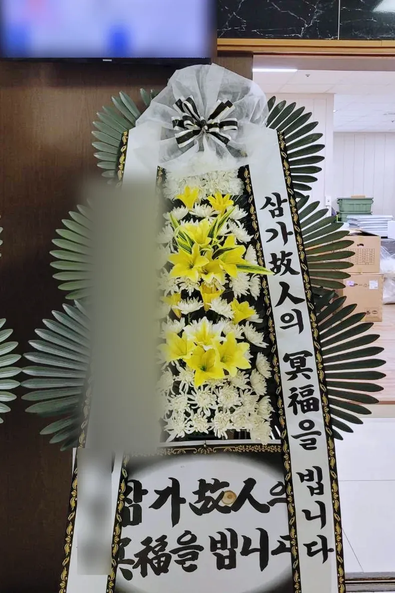 포항시민장례식장에 배송한 근조화환 실물 사진 2