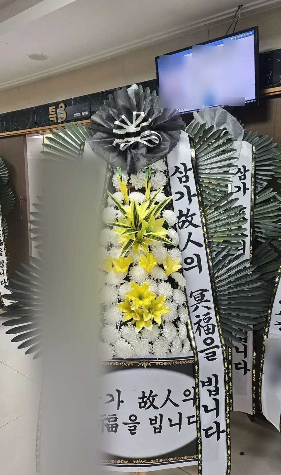 포항시민장례식장에 배송한 근조화환 실물 사진 3