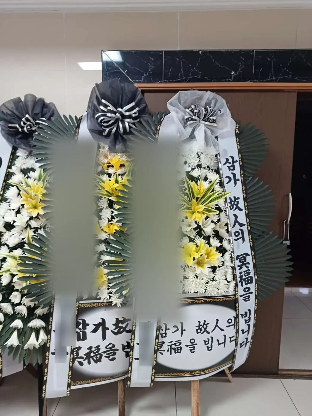 포항시민장례식장에 배송한 근조화환 실물 사진 4