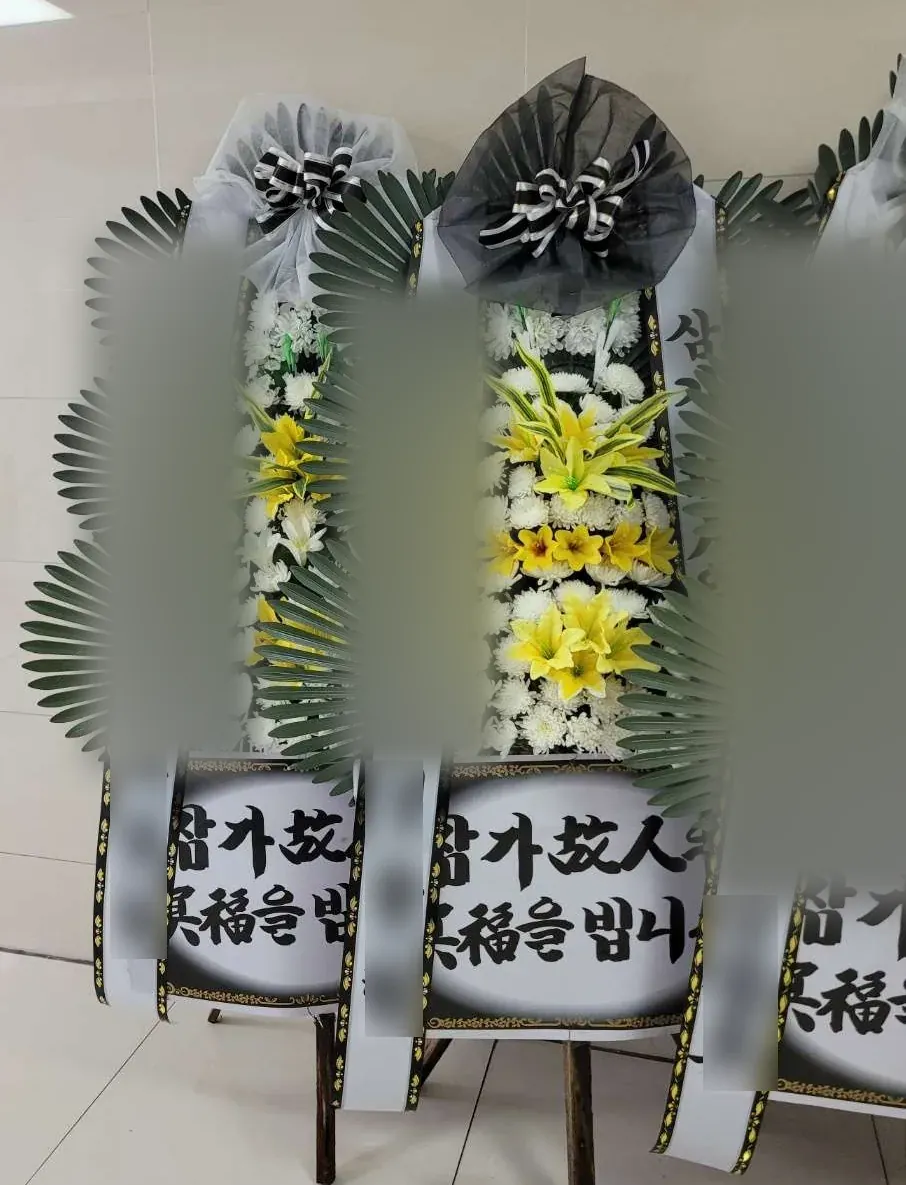 포항시민장례식장에 배송한 근조화환 실물 사진 6