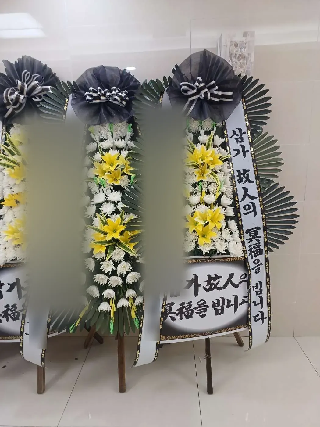 포항시민장례식장에 배송한 근조화환 실물 사진 7
