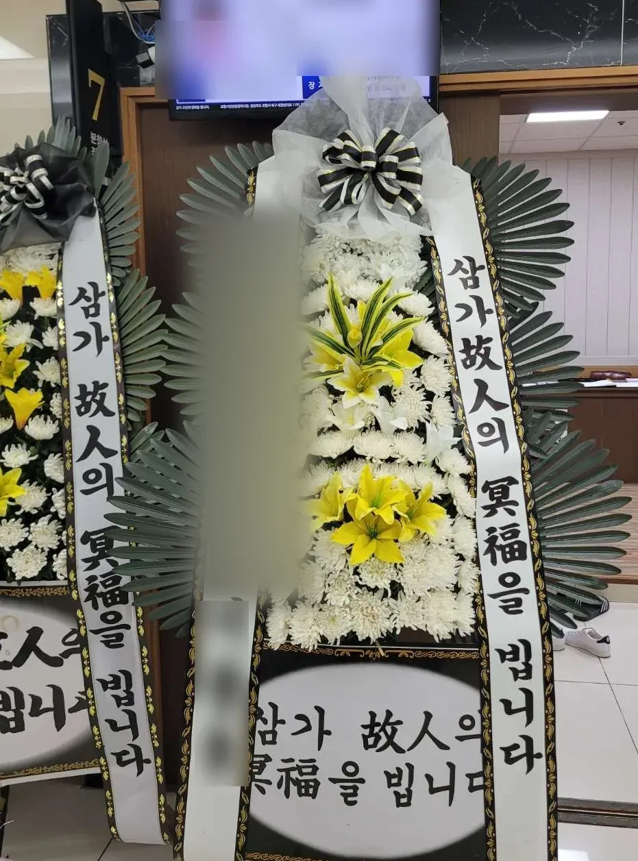 포항시민장례식장에 배송한 근조화환 실물 사진 9
