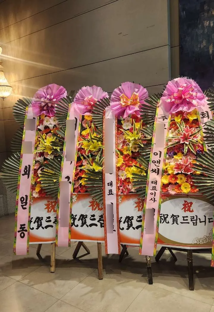 포항 티파니웨딩에 배송한 축하화환 실물 사진 2