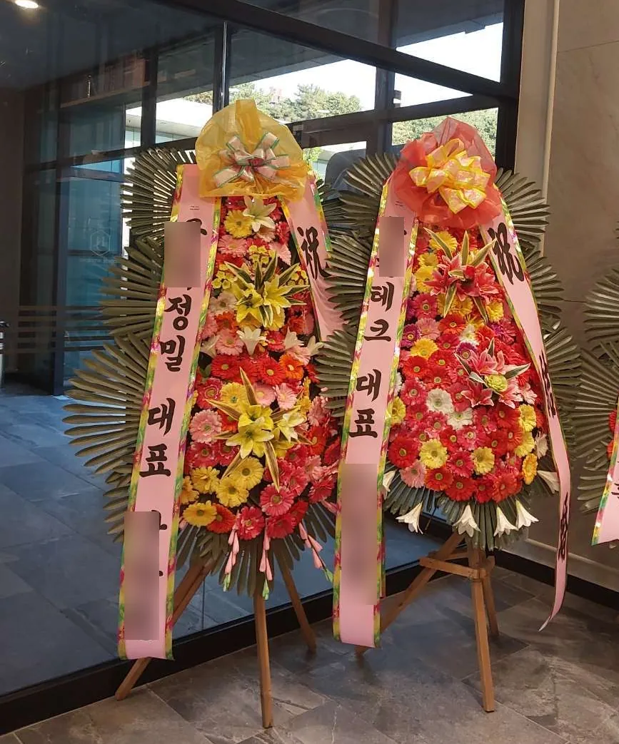 평택 국제웨딩컨벤션에 배송한 축하화환 실물 사진 4