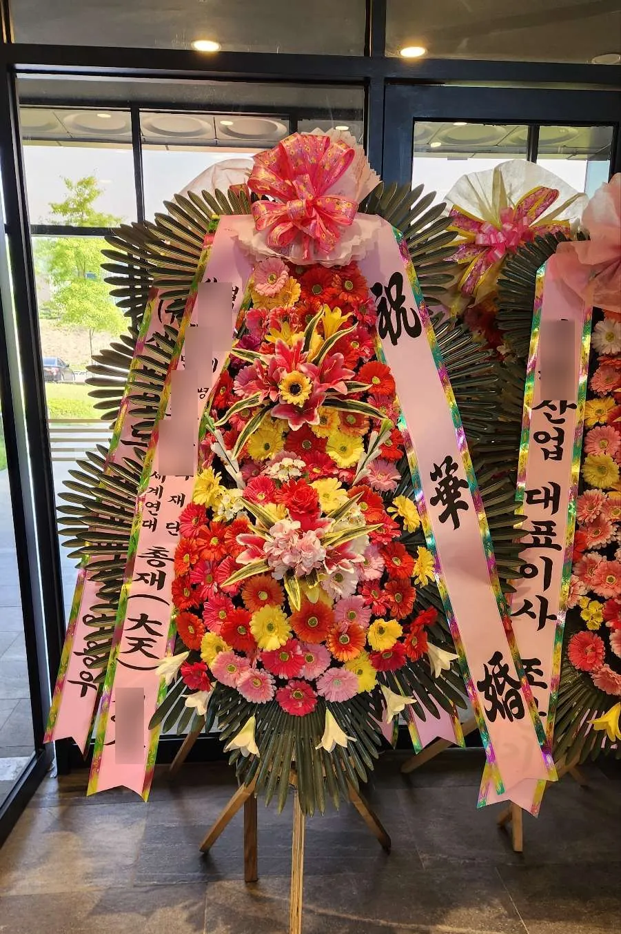 평택 국제웨딩컨벤션에 배송한 축하화환 실물 사진 7