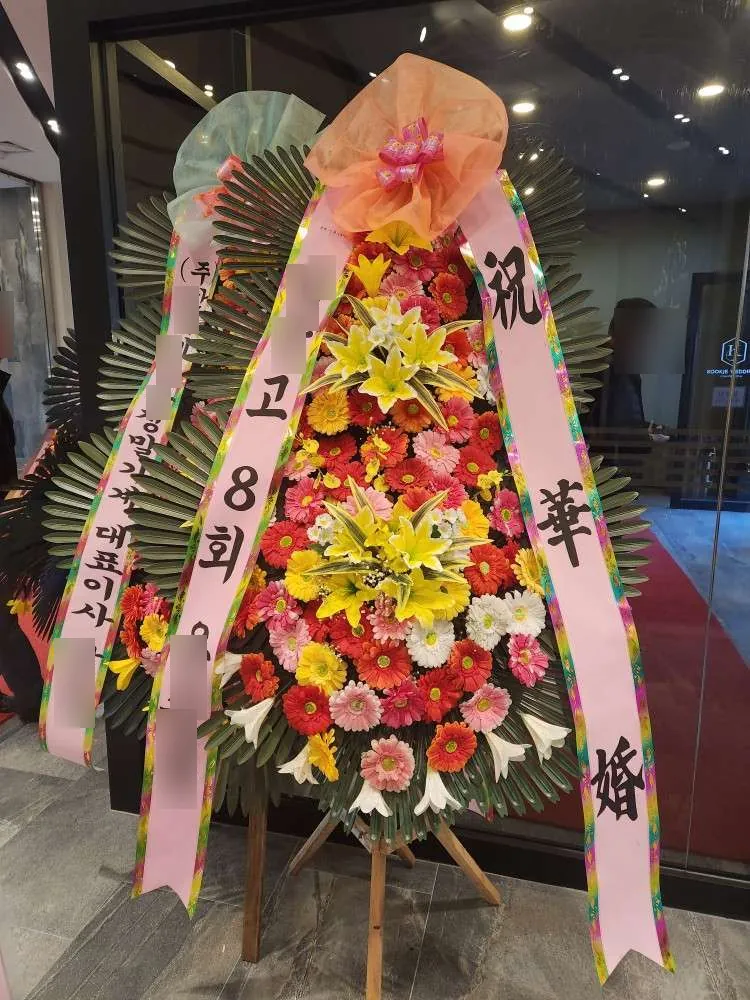 평택 국제웨딩컨벤션에 배송한 축하화환 실물 사진 8