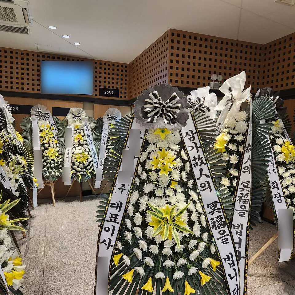 교원예움 평택장례식장에 배송한 근조화환 실물 사진 1