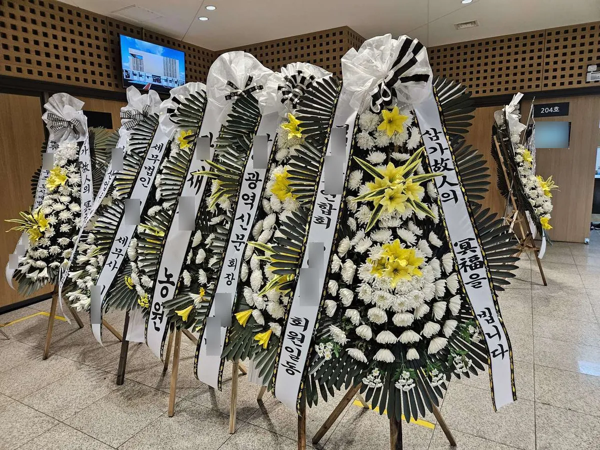 교원예움 평택장례식장에 배송한 근조화환 실물 사진 2