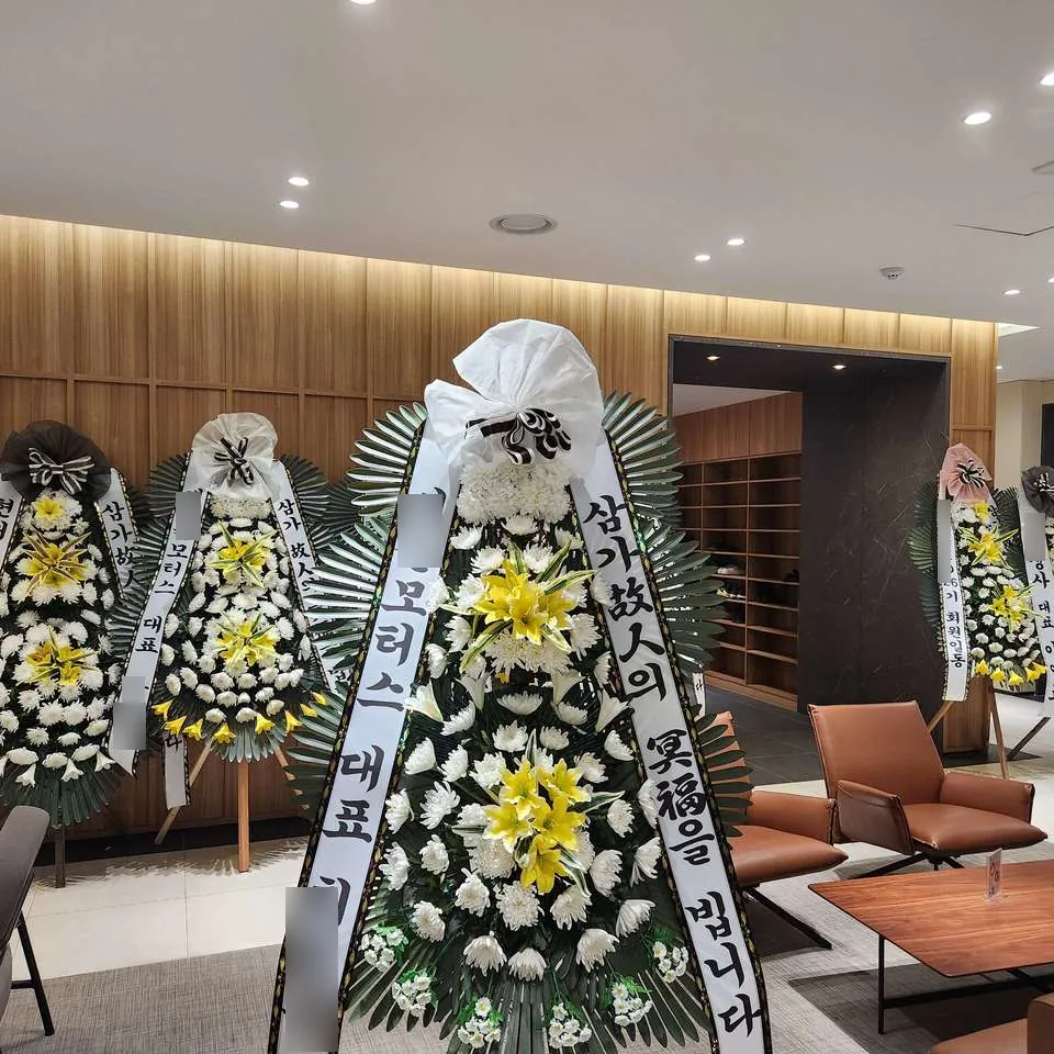 교원예움 평택장례식장에 배송한 근조화환 실물 사진 9