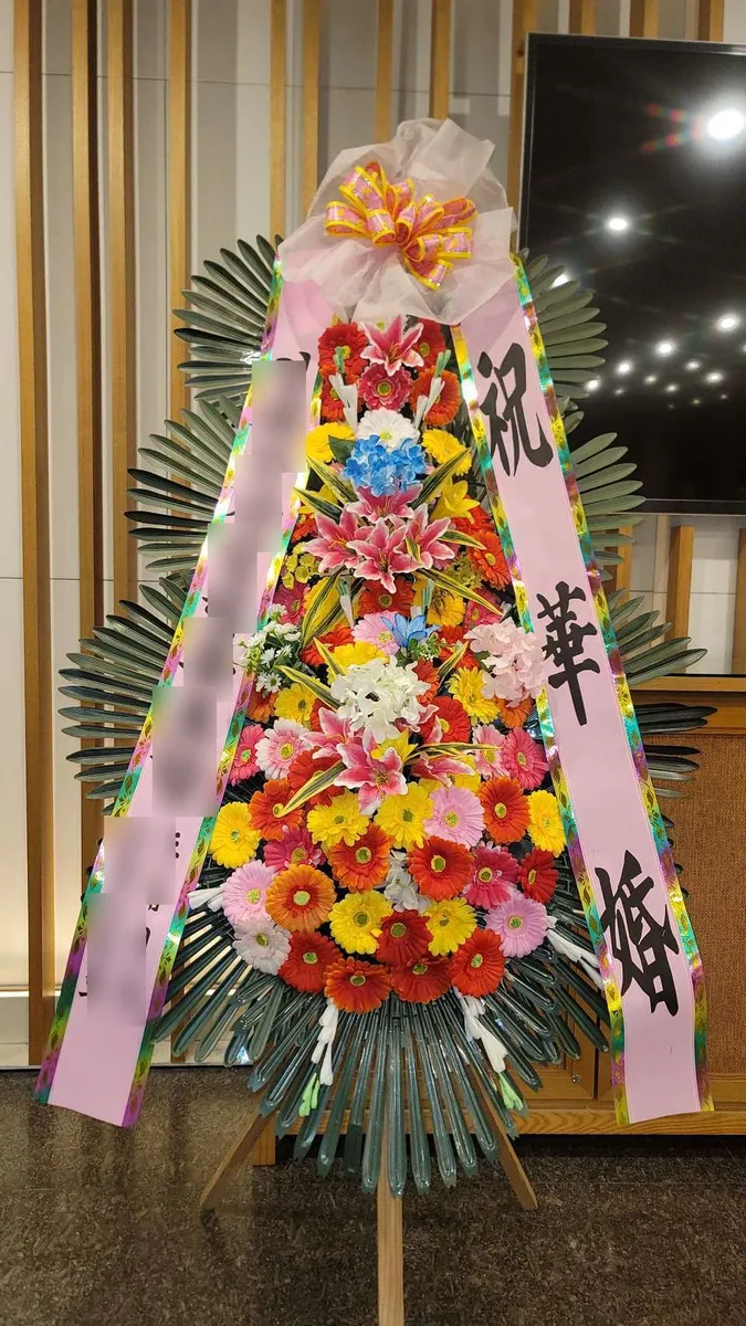 아펠가모 반포에 배송한 축하화환 실물 사진 1