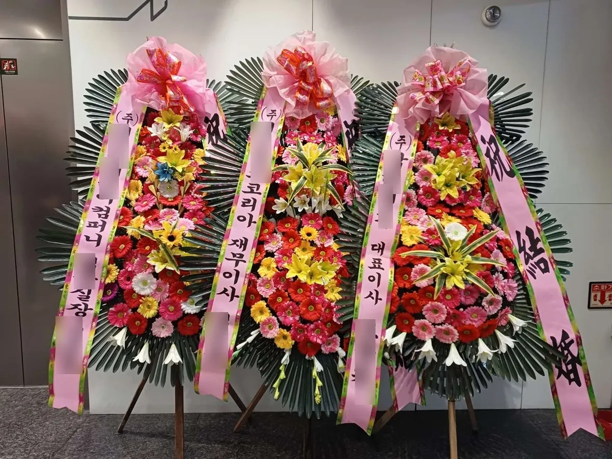 아펠가모 반포에 배송한 축하화환 실물 사진 3