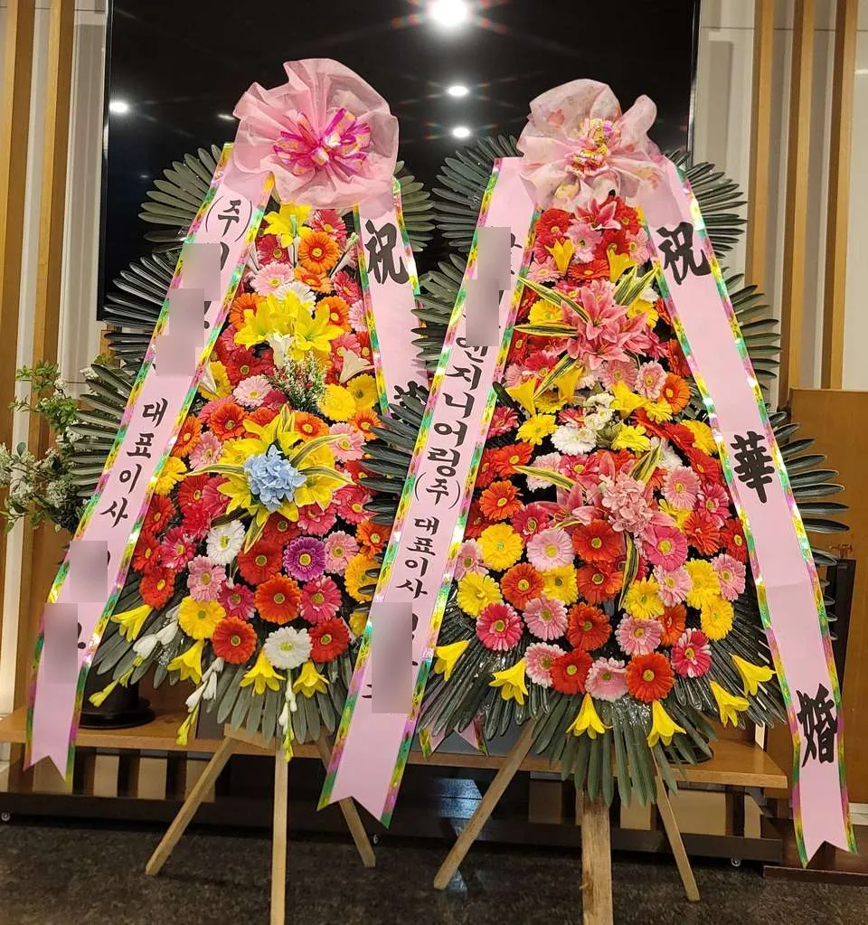 아펠가모 반포에 배송한 축하화환 실물 사진 4