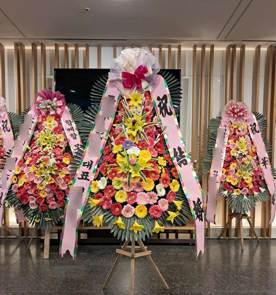 아펠가모 반포에 배송한 축하화환 실물 사진 5