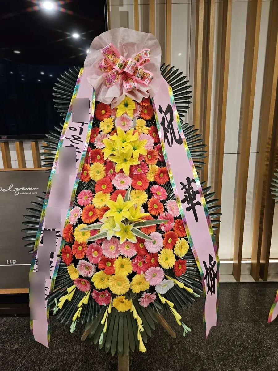 아펠가모 반포에 배송한 축하화환 실물 사진 7