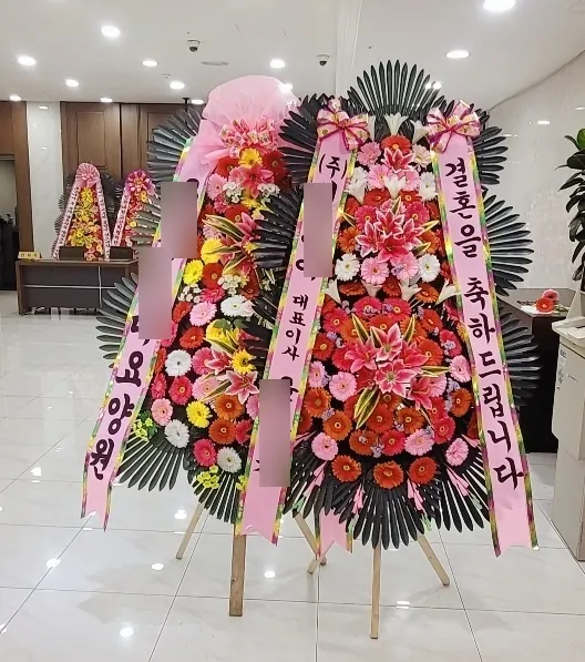 동대문 벨라루체웨딩홀에 배송한 축하화환 실물 사진 5