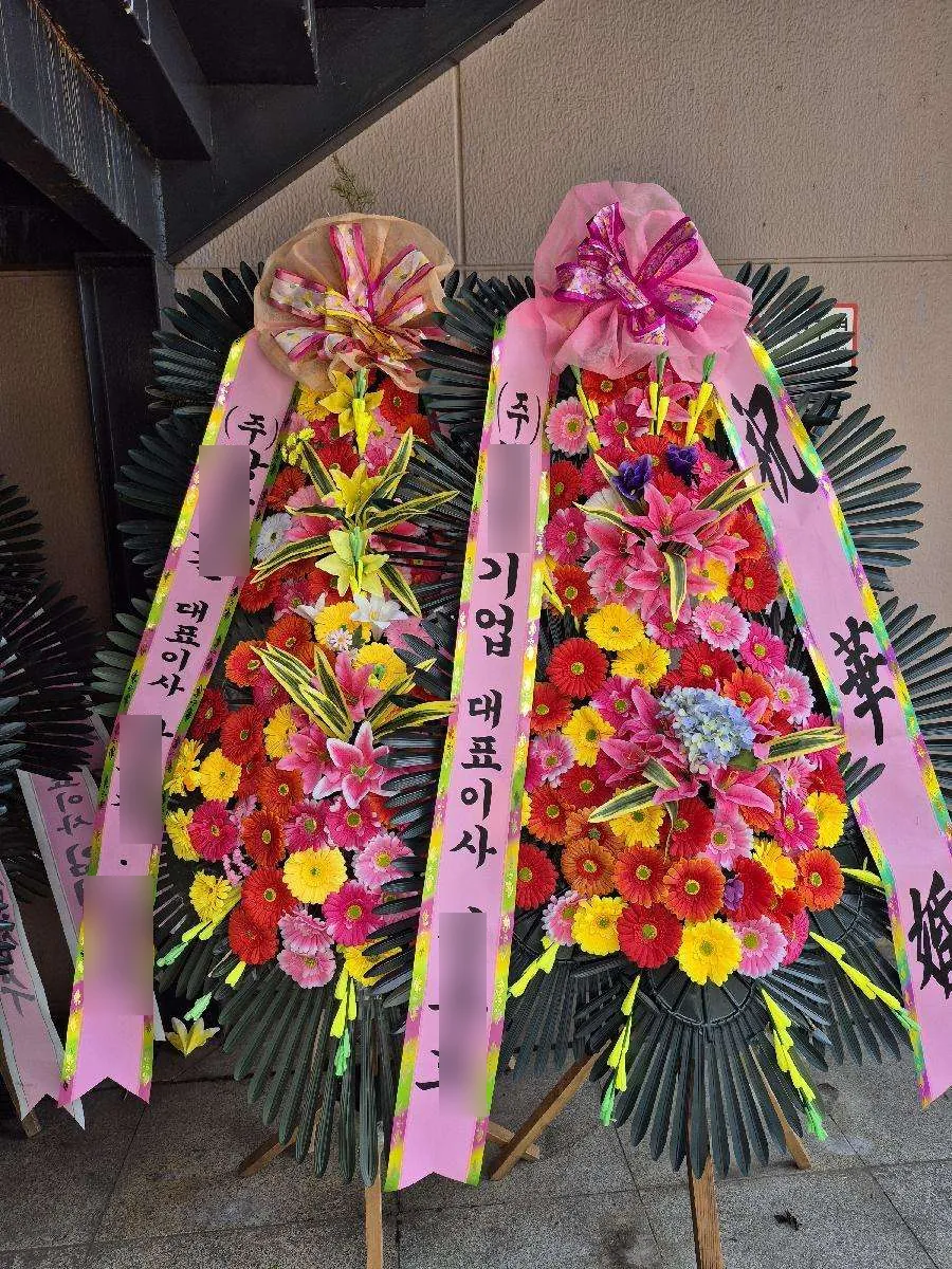왕십리 디노체컨벤션웨딩홀에 배송한 축하화환 실물 사진 7