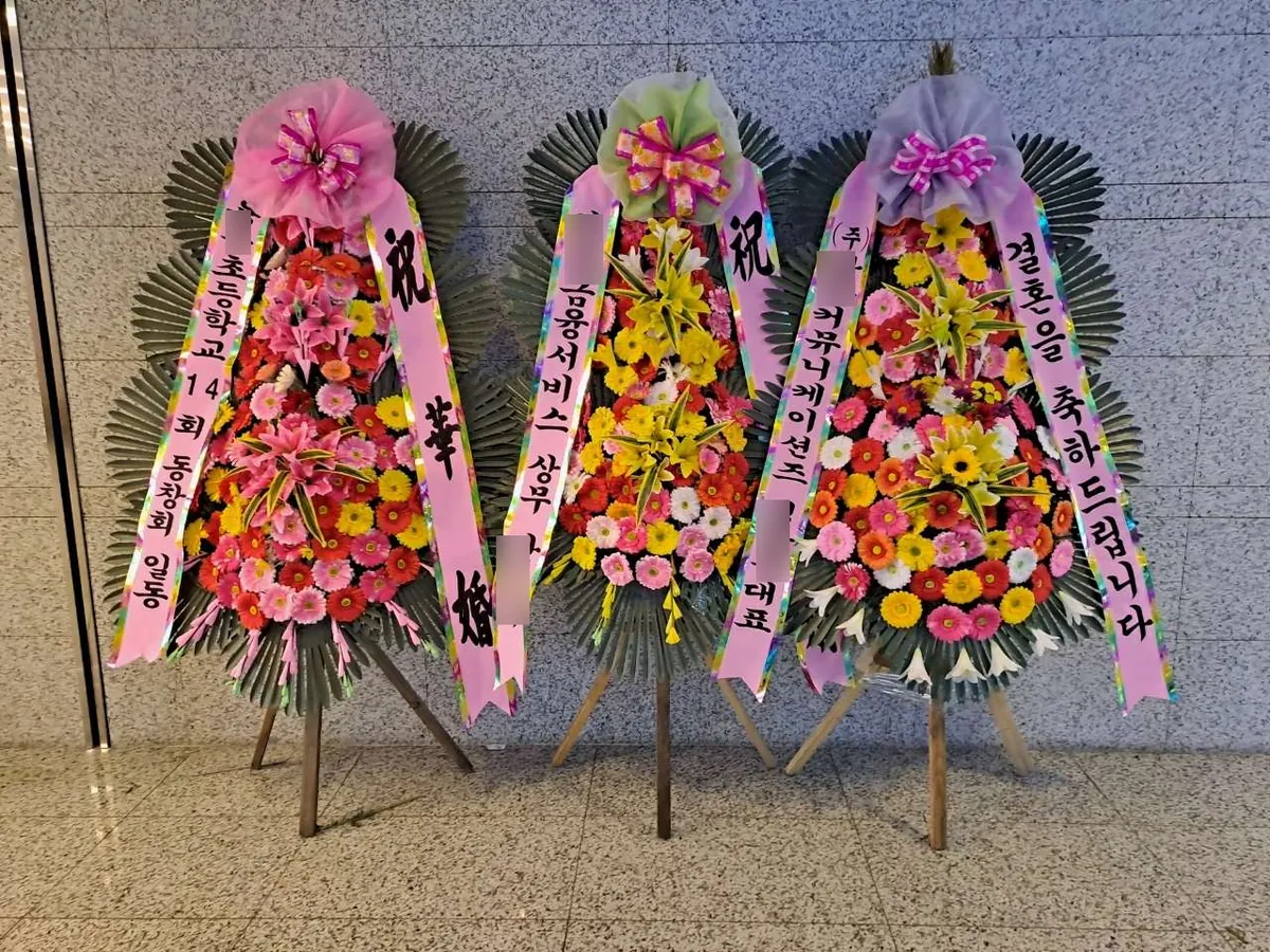 마포 DMC타워웨딩에 배송한 축하화환 실물 사진 1