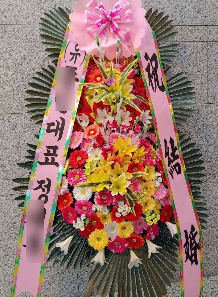 마포 DMC타워웨딩에 배송한 축하화환 실물 사진 7