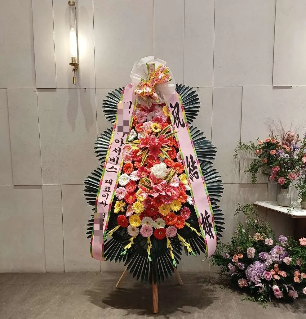 엘리에나호텔에 배송한 축하화환 실물 사진 1