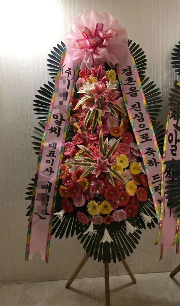 엘리에나호텔에 배송한 축하화환 실물 사진 5