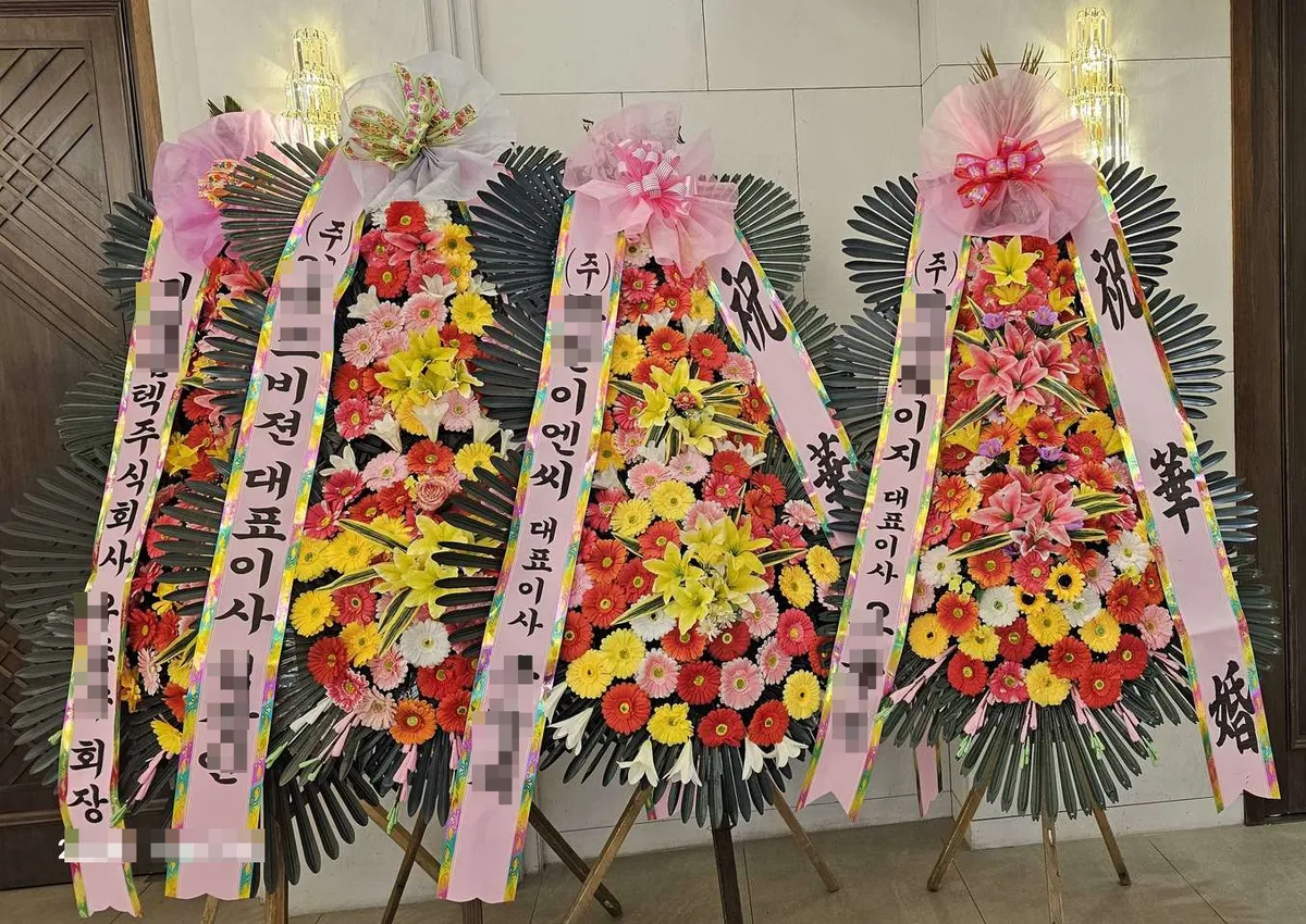 엘리에나호텔에 배송한 축하화환 실물 사진 7