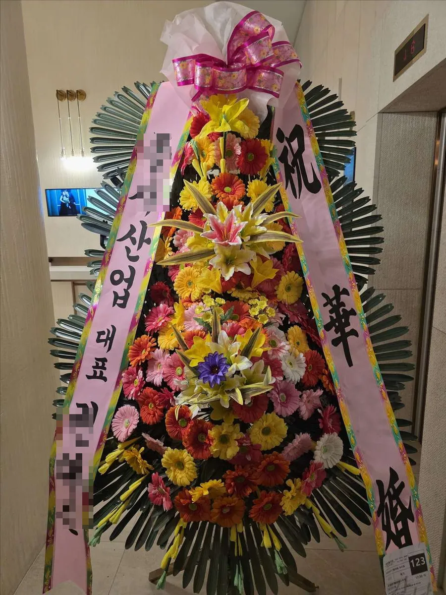 엘리에나호텔에 배송한 축하화환 실물 사진 8